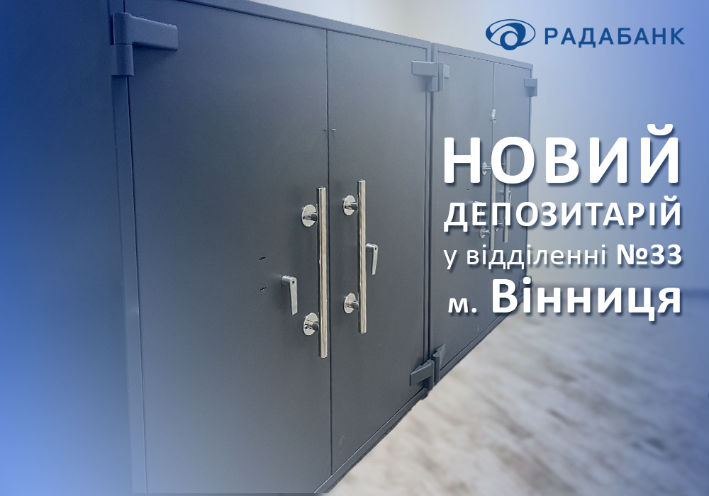Новини