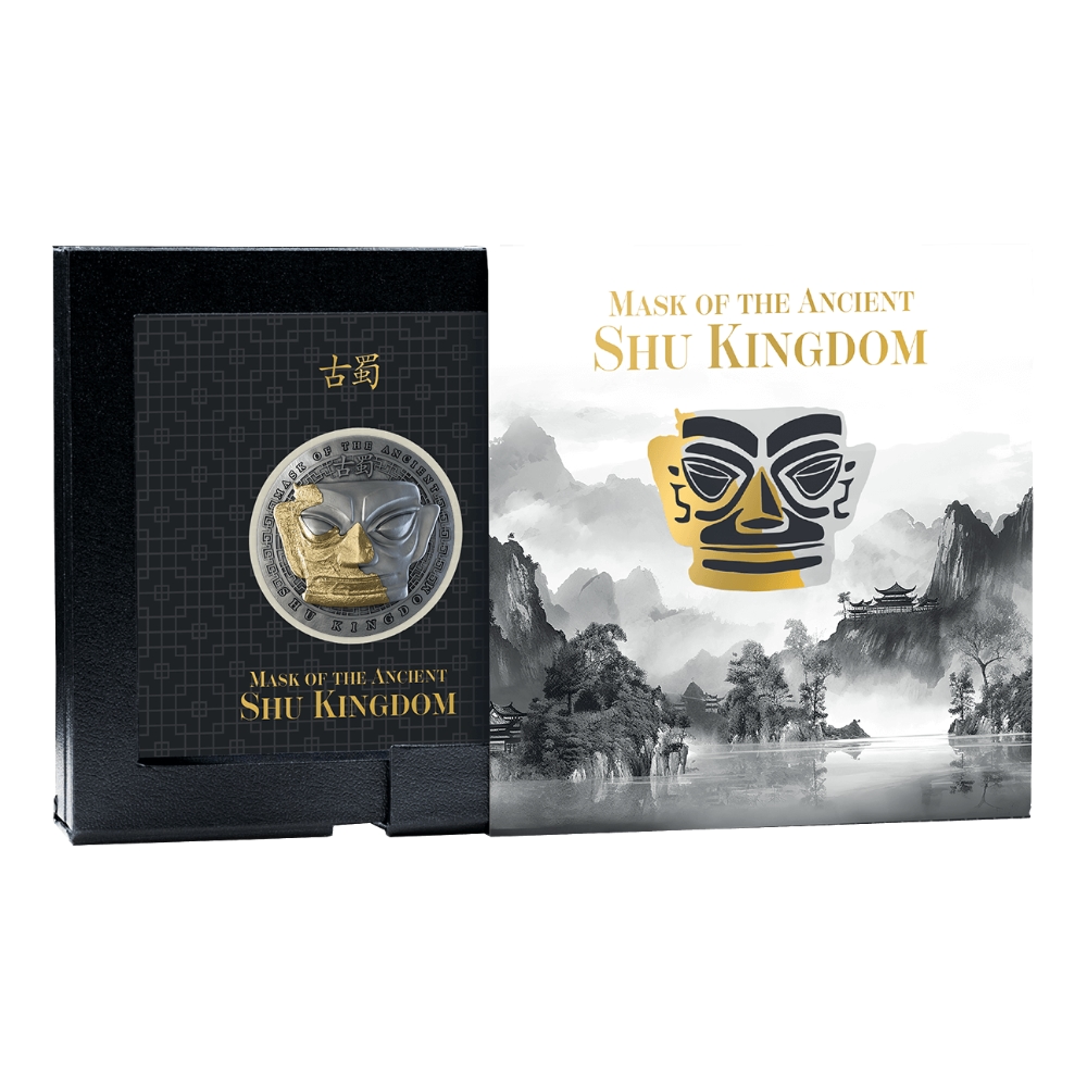 Маска Давнього Королівства Шу, срібна монета у рамці 2025 - 3